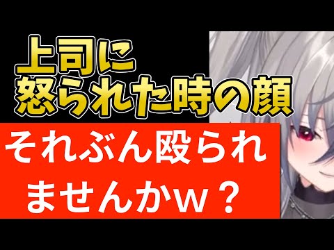 【#響咲リオナ切り抜き】リーダーの芸術が後ろに貼りだされた日！深い傷を負う