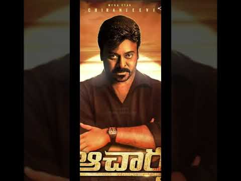 Acharya Bhale Bhale Banjara  Chiranjeevi Ram Charan Movie #chiranjeevi #shorts #shorts