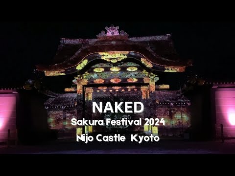 NAKED Sakura Festival 2024 : Nijo Castle Kyoto