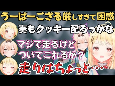 【オフコラボ】クッキー作りながらまったり雑談するいろは殿と奏がてぇてぇすぎた！【ホロライブ 切り抜き／風真いろは／音乃瀬奏／ござのせ／リグロス】