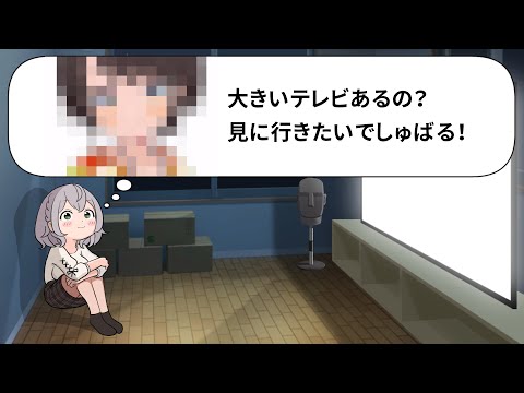 新しい部屋にホロメンを呼ぶ妄想をする白銀ノエル【大空スバル/雪花ラミィ/桐生ココ/ホロライブ切り抜き】