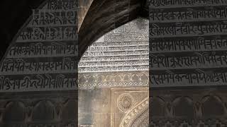 Sanskrit verse inside Jama Masjid of Burhanpur