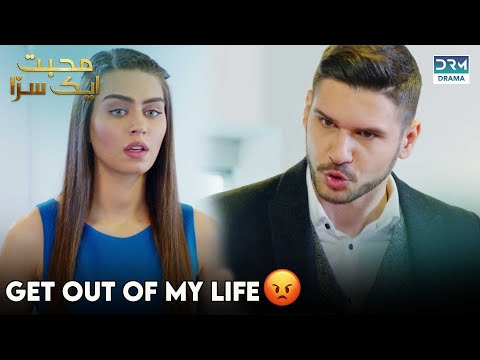 Ali Kozan's Fury Towards Noor 🔥💔| Never Let Go | UA2F