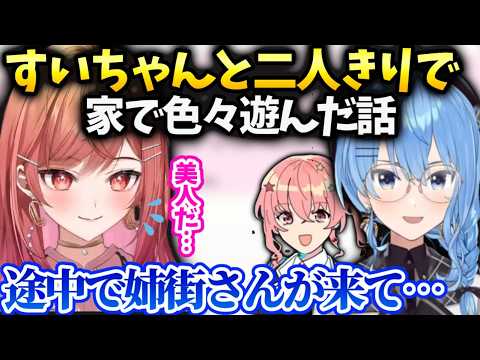 莉々華すいちゃんと途中で帰ってきた姉街３人で遊ぶという凄い展開になったお話【一条莉々華/ホロライブ】