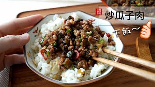 A tasty dish to cook in minutes. Stir fried spicy minced pork with Asian style pickled cucumbers.