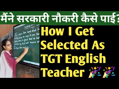 How I Get Selected As TGT English Teacher? How I Got Govt Teacher Job In Haryana?