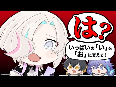 【手描きアニメ】楽屋裏話！？ 小学生みたいなUPROAR!!【#アップロー】