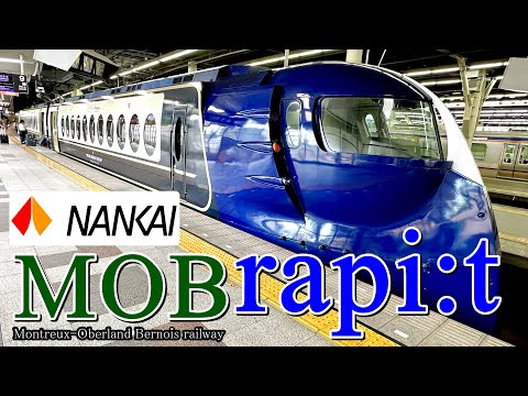 MOBラピート ( Nankai 50000 series Rapiit )