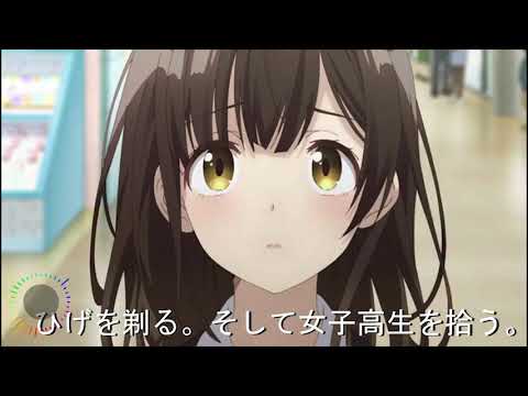 Hige wo Soru. Soshite Joshikousei wo Hirou. - Opening full [ Omoide Shiritori ] Dialogue+