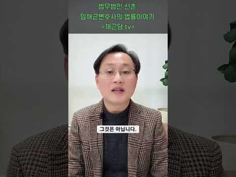 (주가조작 사건2)공소시효는 도대체 어떤 사유로 정지될까?