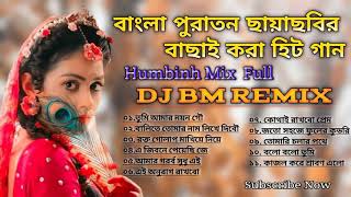 Bangla Chayachabi Bak To Bak Humbing Mix 2021-Dj Bm Remix Full Album Mix