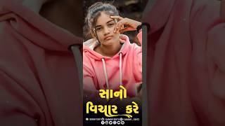 Ghanshyam rathva timli status editing alight motion 2024||alight motion video editing timli 2024