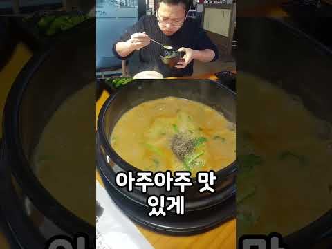 군산토박이맛집 장어골 아시죠? 찐 장어구이 맛보세요 #군산맛집