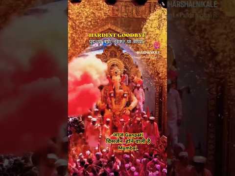 Ganpati visarjan Mumbai #ganpatimumbai #ganeshchaturthi #ganpativisarjan #mumbaiganpativisarjan