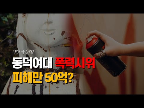 없던 일로 하기엔 이미 늦었습니다