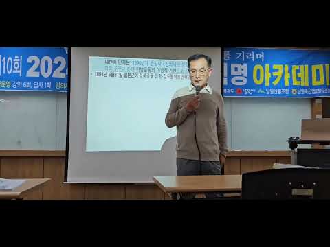 항일의병전쟁의 전개과정과 그 의의 5  20241112 205459894