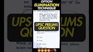 UPSC Prelims Tricks & Option Elimination Techniques #iasprelims  #iasexamprep #upsc#shorts