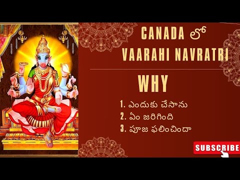 Canada నేనూ vaarahi నవరాత్రులు చేసాను... #varahimoolamantra #devotional #peace