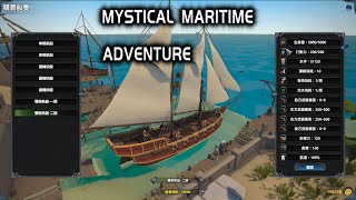 【幻海奇航 Mystical Maritime Adventure】『試玩 Gameplay』