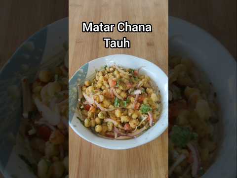 Chana Tauh/Matar Chana Salad #salad#chana#mizo eisiam