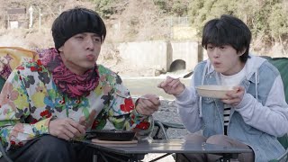 満島真之介×鈴鹿央士が思い出のカレーなどを語る／ドラマ『カレーの唄。』特別映像