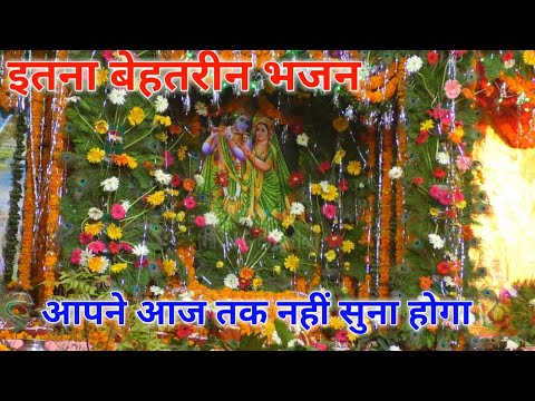 मोहे भा गया मुरली वाला मैं बन गई जोगनियां। me ban gayi joganiya || gabri bhajan sandhya || गावरी भजन