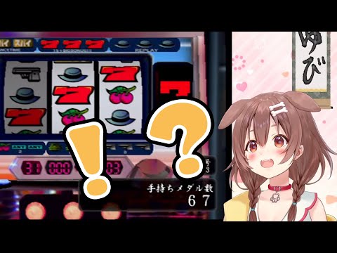 パチスロにはまるころさん【戌神ころね/ホロライブ/切り抜き動画】