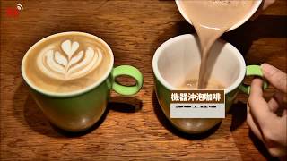 First unmanned coffee stand pops up in Taichung