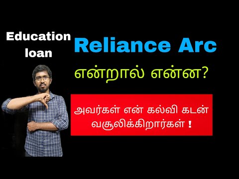 Reliance Arc Education loan tamil | Reliance Arc harrasment | education loan tamil | student loan