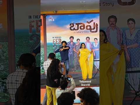 Mani Aegurla Dance At Baapu Movie Pre Release Event#baapu#tranding#yt