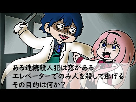 サイコパス診断で 単純に思いやりのない人が判明する 七次元生徒会【にじさんじ】【手書き切り抜き】