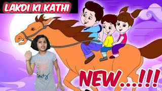 लकड़ी की काठी || Lakdi ki Kathi with action || #lakdikikathi #lakadikikathi #hindirhymes #kidsfun