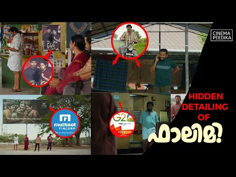 Falimy Hidden Details | Basil Joseph | Jagadeesh | CP vision