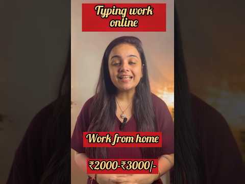 ₹3000 Daily | Writing Typing Work From Home | Make Money online | Part Time | Online job at home