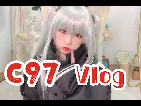 【字幕付き】  Comiket 97 VLOG | 日本C97漫展VLOG