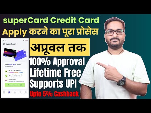 How to Apply For Utkarsh SF Bank superCard Credit Card? | Complete Process Till Credit Card Approval