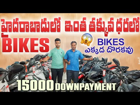 Second hand bikes in hyderabad ||Low cost bikes ||@SVVehiclesrevanth ||sports bikes