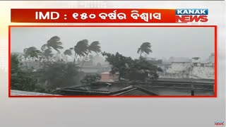 Odisha's Vigilant On Cyclones: How IMD's Accurate Predictions Save Lives ? | Details