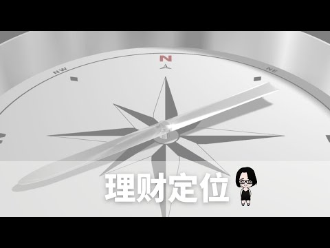 生活理财频道！