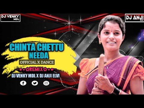 CHINTHA CHETTU NEEDA (OFFICIAL DANCE) REMIX DJ VENKY MDL DJ ANJI ELVI #shirishasongs