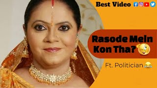 Kokilabain Viral Rap ft. Politician || #RasodemeKontha || #CanarshVlog