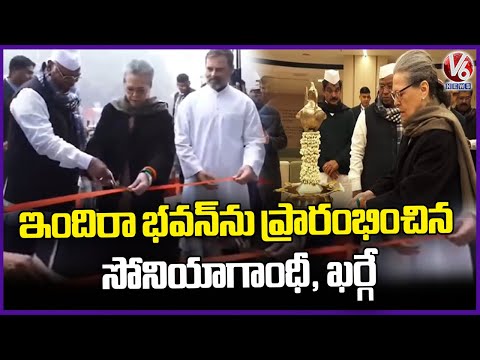 Sonia Gandhi, Kharge Inaugurates New Congress Building In Delhi  | V6 News