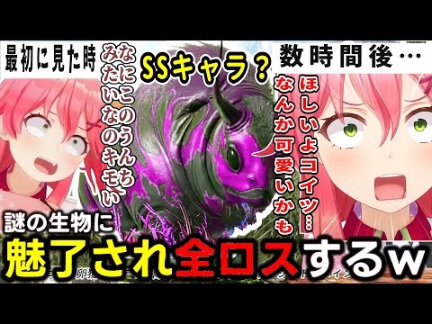 動くうんちがゲットした過ぎるみこちｗ【ホロライブ切り抜き　さくらみこ切り抜き】