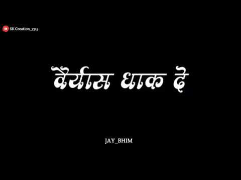 Jay Bhim New Song Status..💙 Anand shinde and Adarsh Shinde Song..