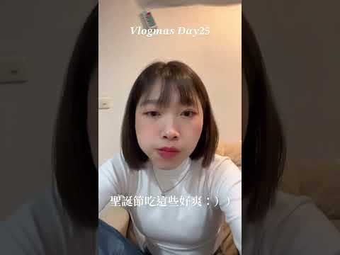 Vlogmas Day25 草莓肉鬆蛋糕、聖誕節快樂🎄🎅🏻💚❤️