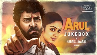 Arul - Audio Jukebox | Vikram, Jyothika, Vadivelu | Harris Jayaraj