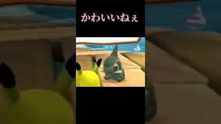 どうしても見て欲しい。キバゴ 再投稿 #shorts #pokemon #pokémon #ポケモン #ポケパーク2 #wii