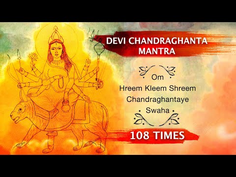 MAHASHAKTI MANTRA | Day 3 Chandraghanta Mata Mantra 108 Times | Navratri नवरात्रि | चंद्रघंटा देवी