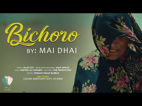 Bichoro | Mai Dhai | Lok Studio | Culture Department Sindh