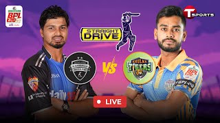 Straight Drive | Rangpur Riders vs Khulna Tigers, 20th Match | BPL 2025 | Cricket | T Sports